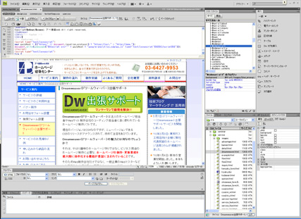 Dreamweaver