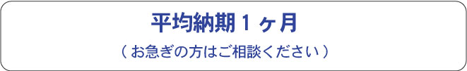 6月のキャンペーン3社限定